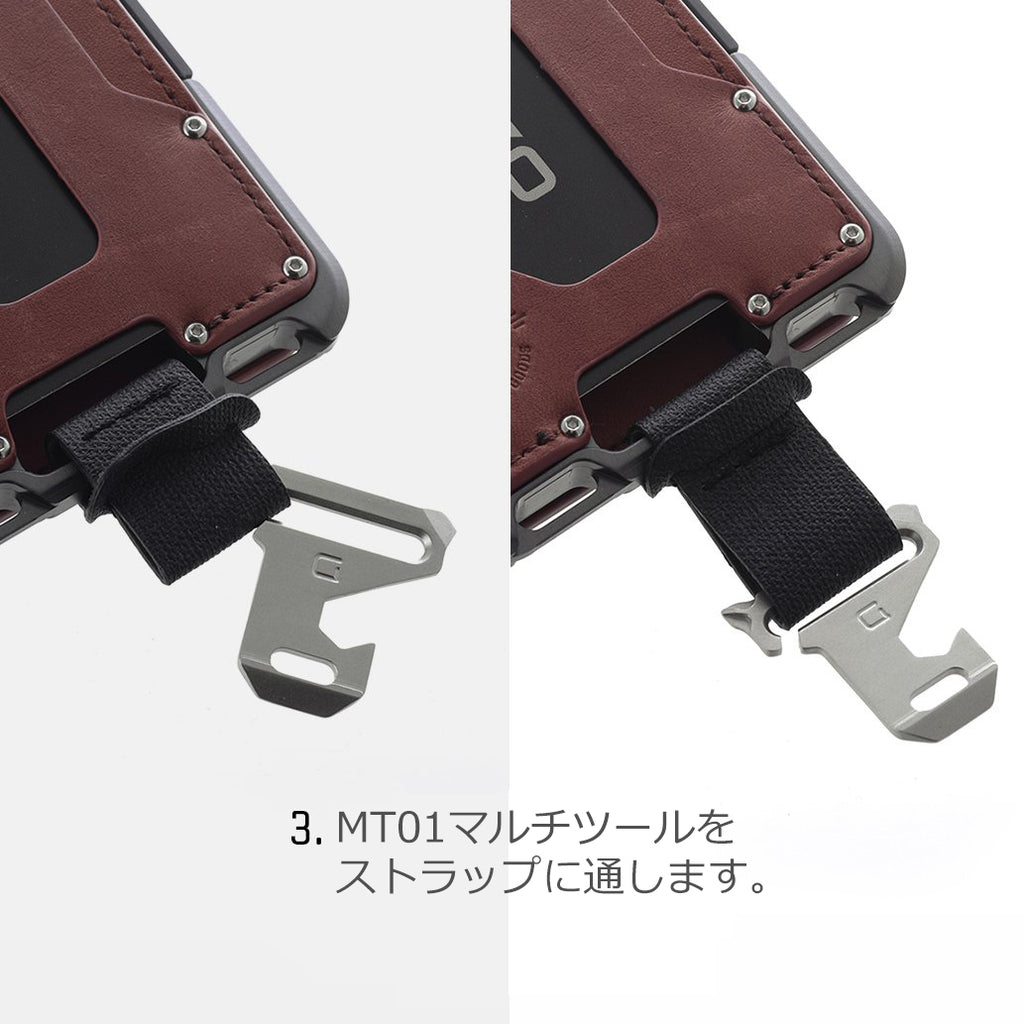 MT01 マルチツール